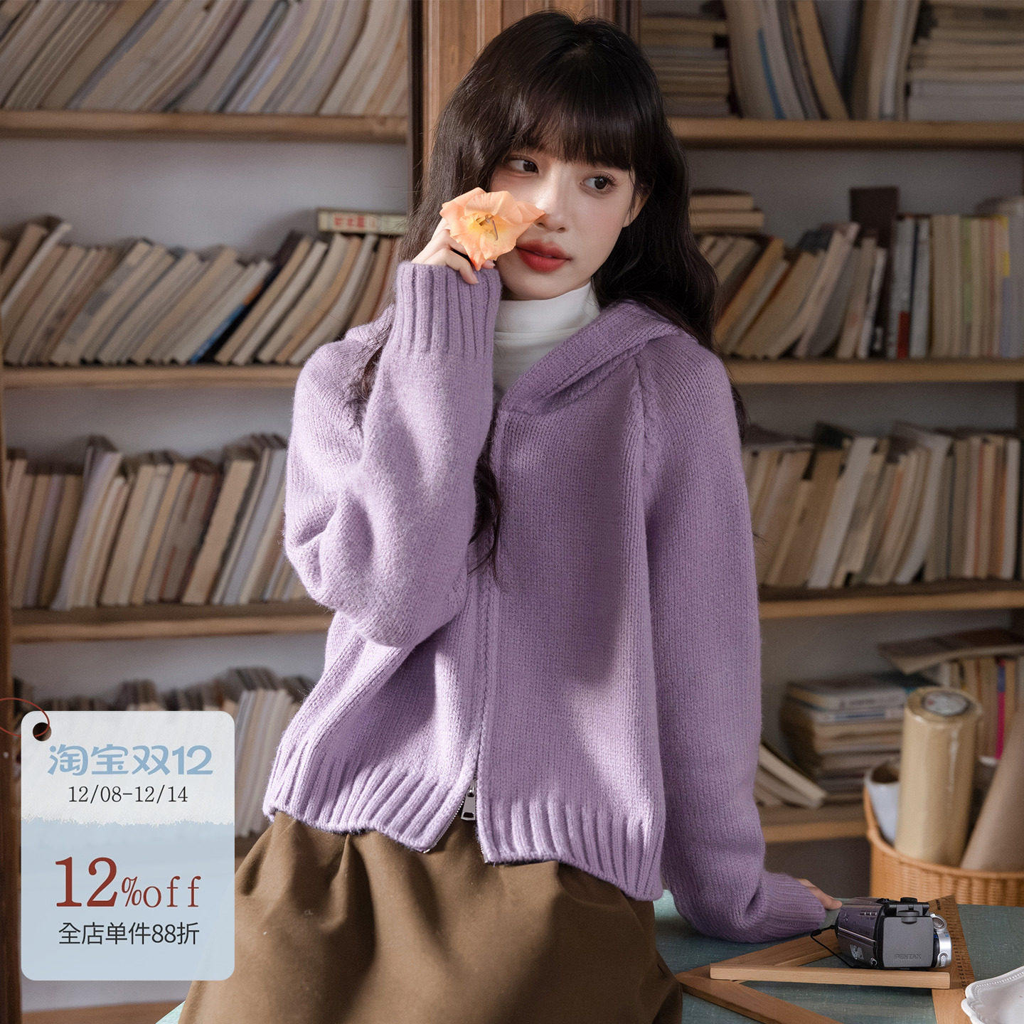 四季咏叹调/蓬松软糯 连帽针织开衫女秋冬小个子高级感毛衣外套紫