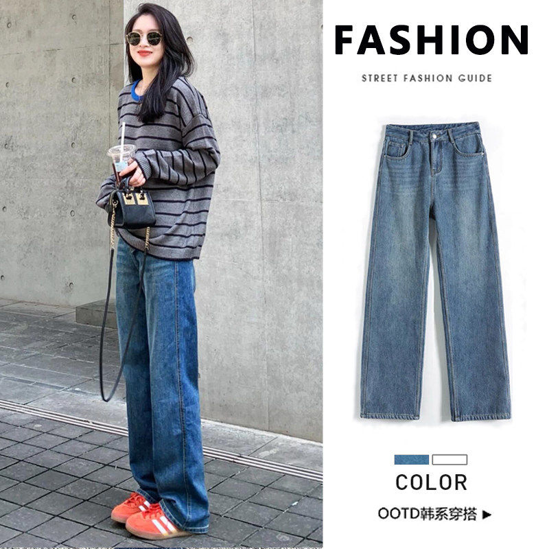 窄版直筒牛仔裤女2025年新款爆款小个子高腰显瘦百搭阔腿春秋裤子