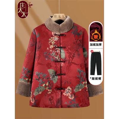 奶奶冬装喜庆棉衣中老年