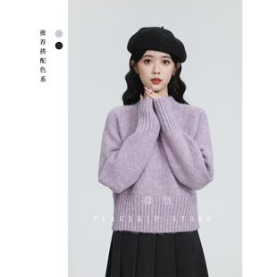 紫色半高领加厚毛衣女2025秋冬新款宽松软糯针织衫内搭小个子上衣