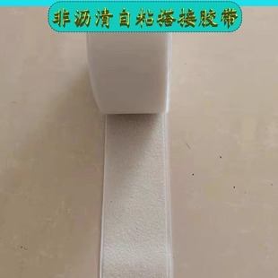高分子搭接条非沥青基Hdpe自粘胶膜防水卷材沙面预铺反粘双面胶带