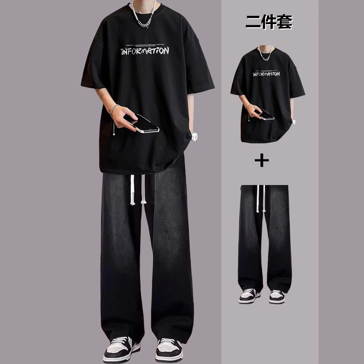 夏季休闲套装男生美式短袖t恤
