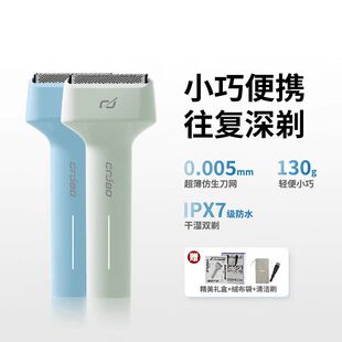 酷博CB 剃须刀小锤子全身水洗三刀头超长续航品牌送男友 T1往复式