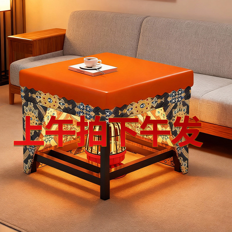 烤火桌子家用2025新款烤火炉冬季取暖神器折叠桌正方形冬天烤火架,住宅家具,折叠桌,淘宝优惠券,粉丝福利购,淘宝优惠卷