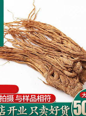 特级甘肃当归500克g正宗当归个当归片整条当归中药材煲汤包邮