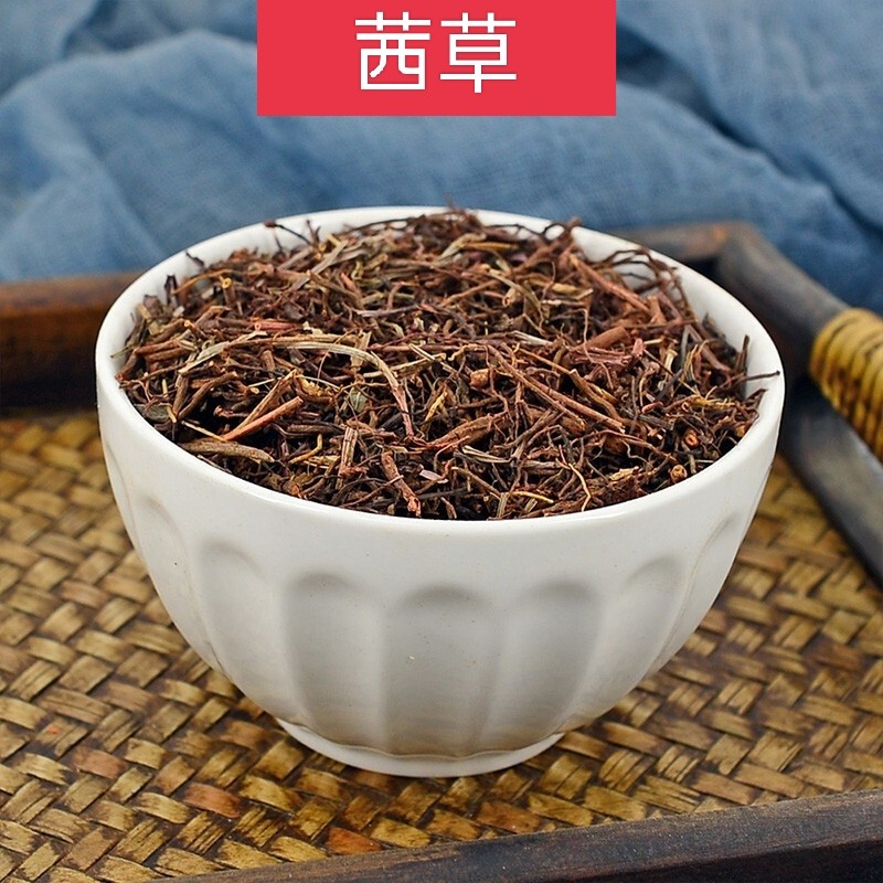 茜草中药250克 野生茜草药材正品茜草新货西草特级茜草药材