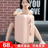 Японский чемодан, вместительная и большая прочная коробка для путешествий с молнией, подходит для студента, 24 дюймов