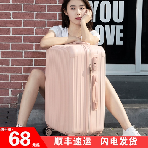 Японский чемодан, вместительная и большая прочная коробка для путешествий с молнией, подходит для студента, 24 дюймов