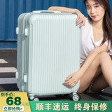 Японский чемодан, вместительная и большая прочная коробка для путешествий с молнией, подходит для студента, 24 дюймов