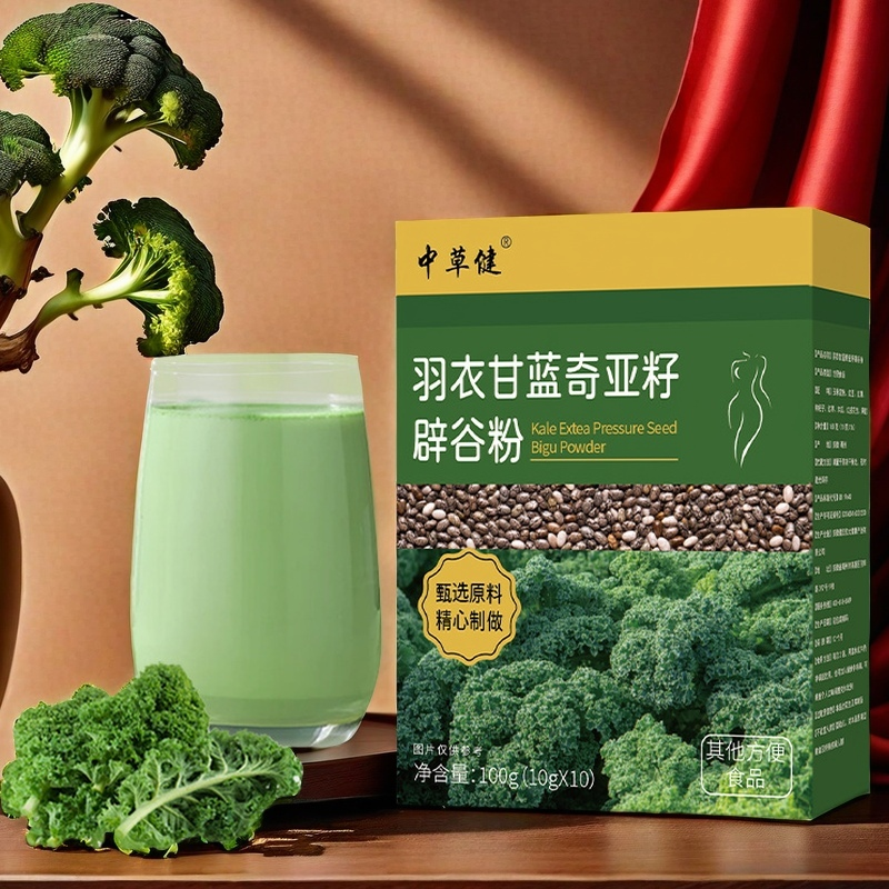 羽衣甘蓝奇亚籽辟谷粉营养早餐速食夜晚代餐膨胀饱腹感