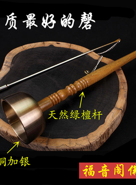 绿檀台湾进口寺庙乐器引磬包邮