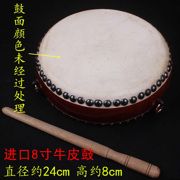 8寸牛皮法鼓台湾进口法鼓天然牛皮手鼓铃子鼓用品乐器