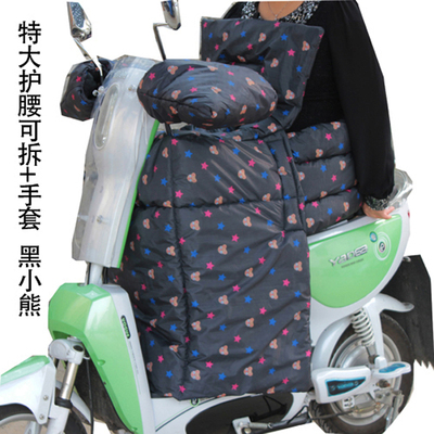 冬季电动车挡风被防水保暖通用