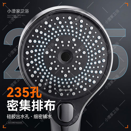 【小澄家】13CM大面板花洒喷头235孔密集排布增压大出水量正品
