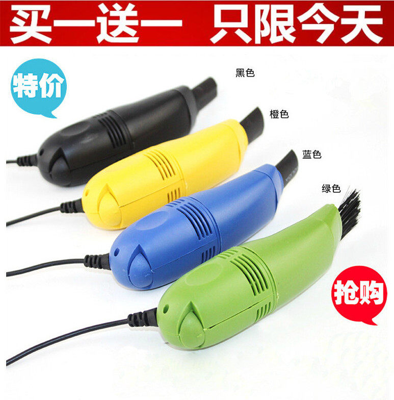 mini aspirateur USB - Ref 429562 Image 1