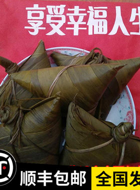 白粽子东北白清水东北白米粽粽子