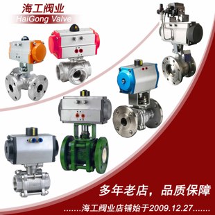 气动球阀气动三通球阀陶瓷V型硬密封调节2205真空304高温316L软