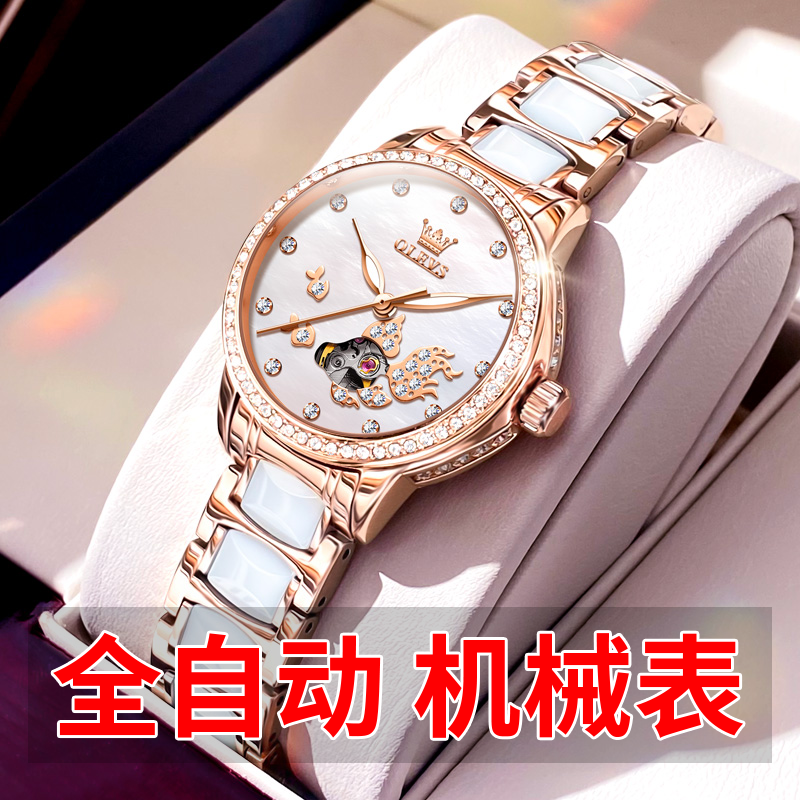 【全自动机械表】正品女士手表