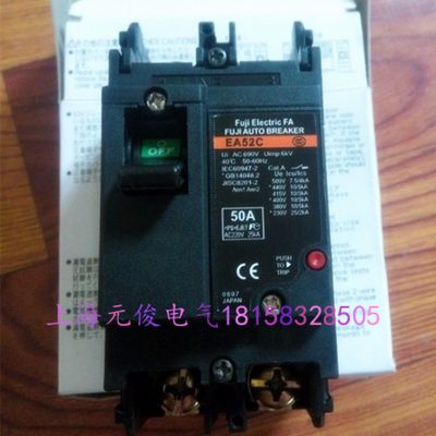 装正品日本富士EA52C 2P 50A40A30A20A15A10A断路器质保1