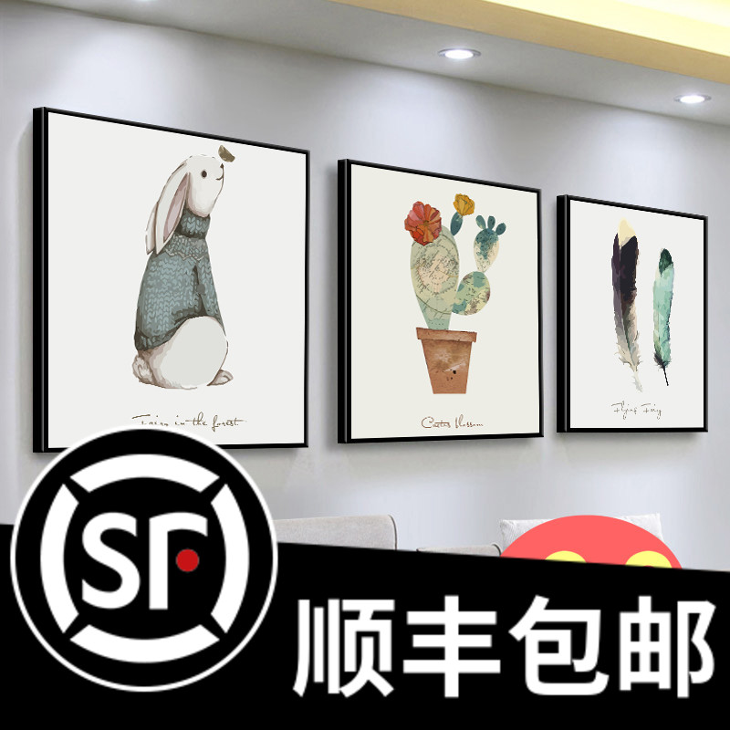 北欧现代简约沙发餐厅客厅装饰画