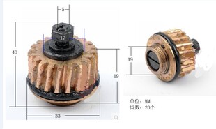 电动圆刀/电剪刀配件 /RC-100 涡轮有20齿和16齿两种厂家直销