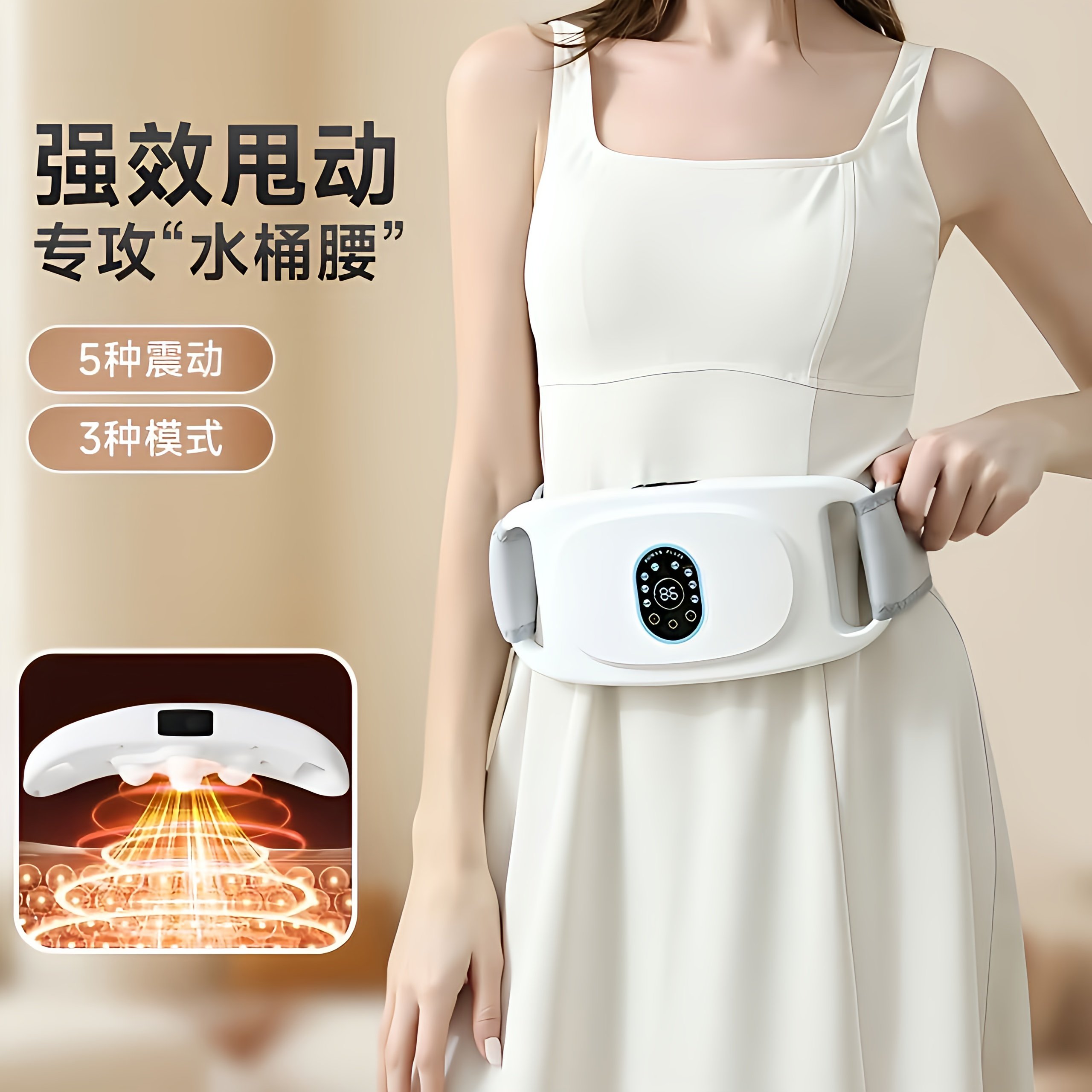德国电动甩脂机甩脂腰带腰部按摩器5种震动3种模式瘦腰健身瘦肚子