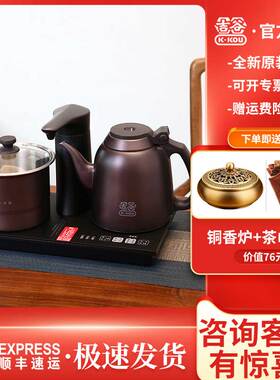 吉谷电茶炉1.2深空灰全自动保温