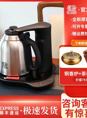 吉谷电热水不锈钢1.2全自动上水