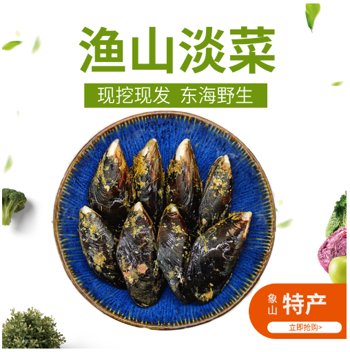 鲜活淡菜新鲜海虹贻贝青口贝海珍海鲜水产贝类淡菜5斤装包邮海产