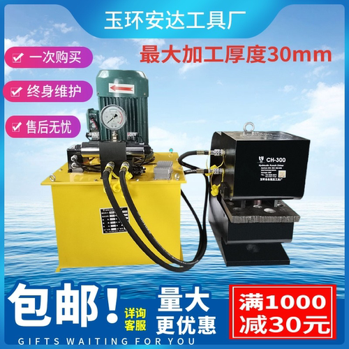 冲孔机模具模具冲孔机台永