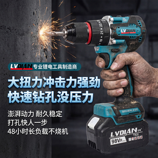 手电钻无刷冲击锂电转家用充电式手枪钻打孔工具多功能电动螺丝刀