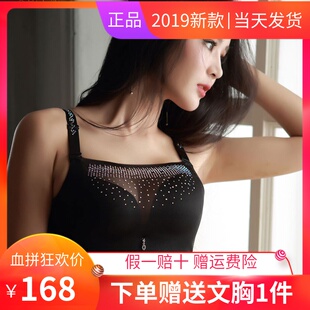艾芘基妮138新款星空聚拢防走光内衣爱艾比基尼彩钻无痕抹胸
