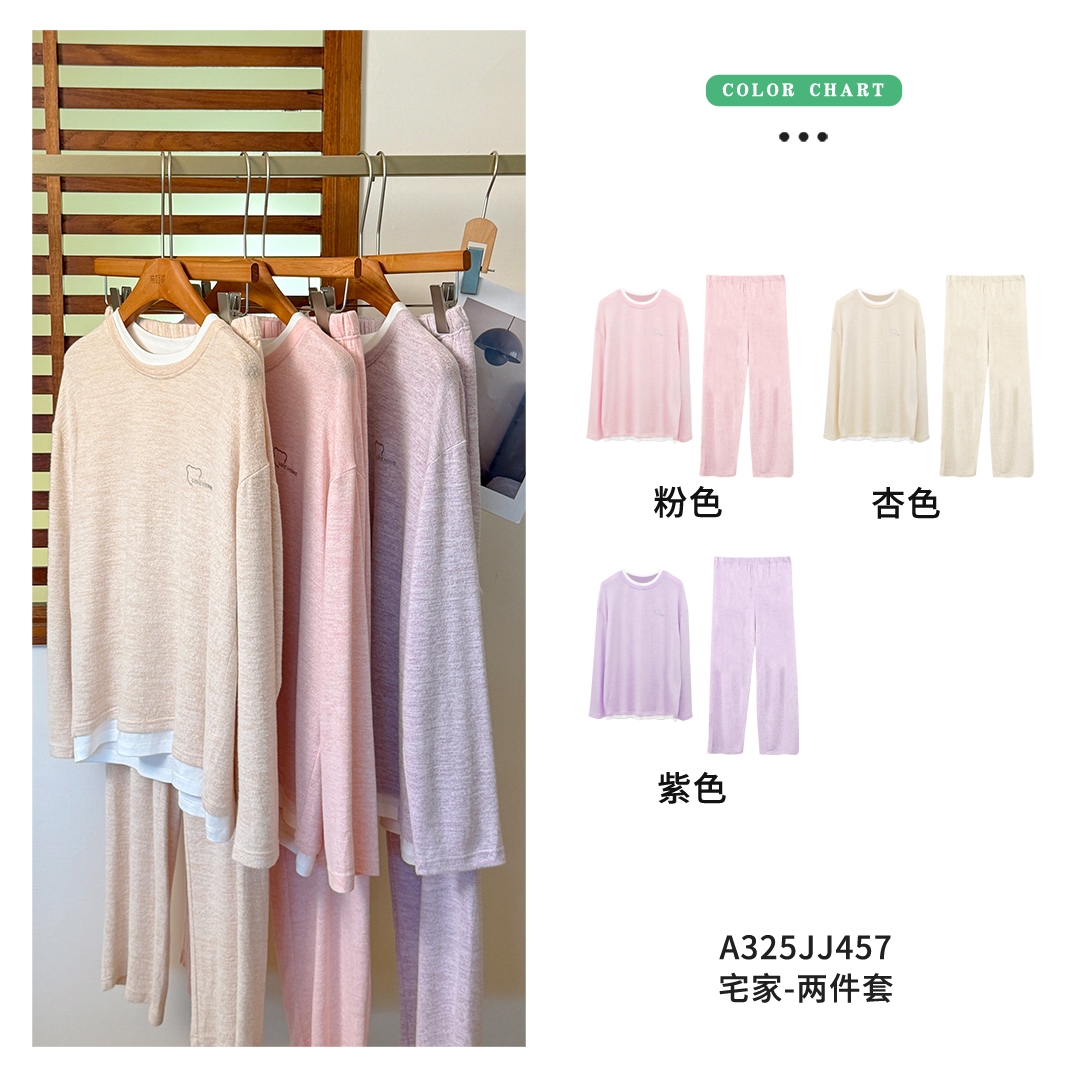 安美拉升级亲姐家选A325JJ457宅家两件套女士家居服套装秋冬睡衣