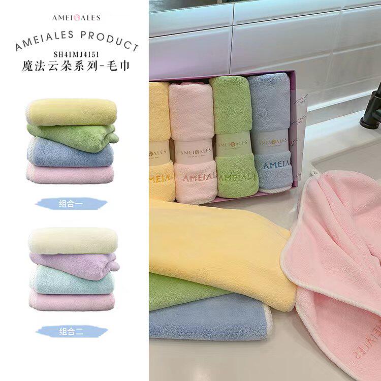 正品安美拉魔法云朵方巾不掉毛男女宝宝洗脸毛巾儿童家用柔软面巾