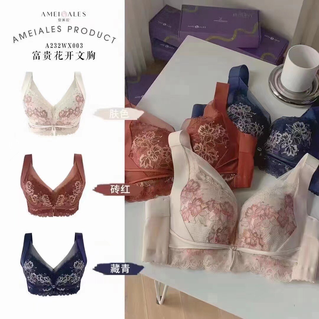 安美拉富贵花开文胸内衣女士软钢圈大杯收副乳薄款透气舒适胸罩