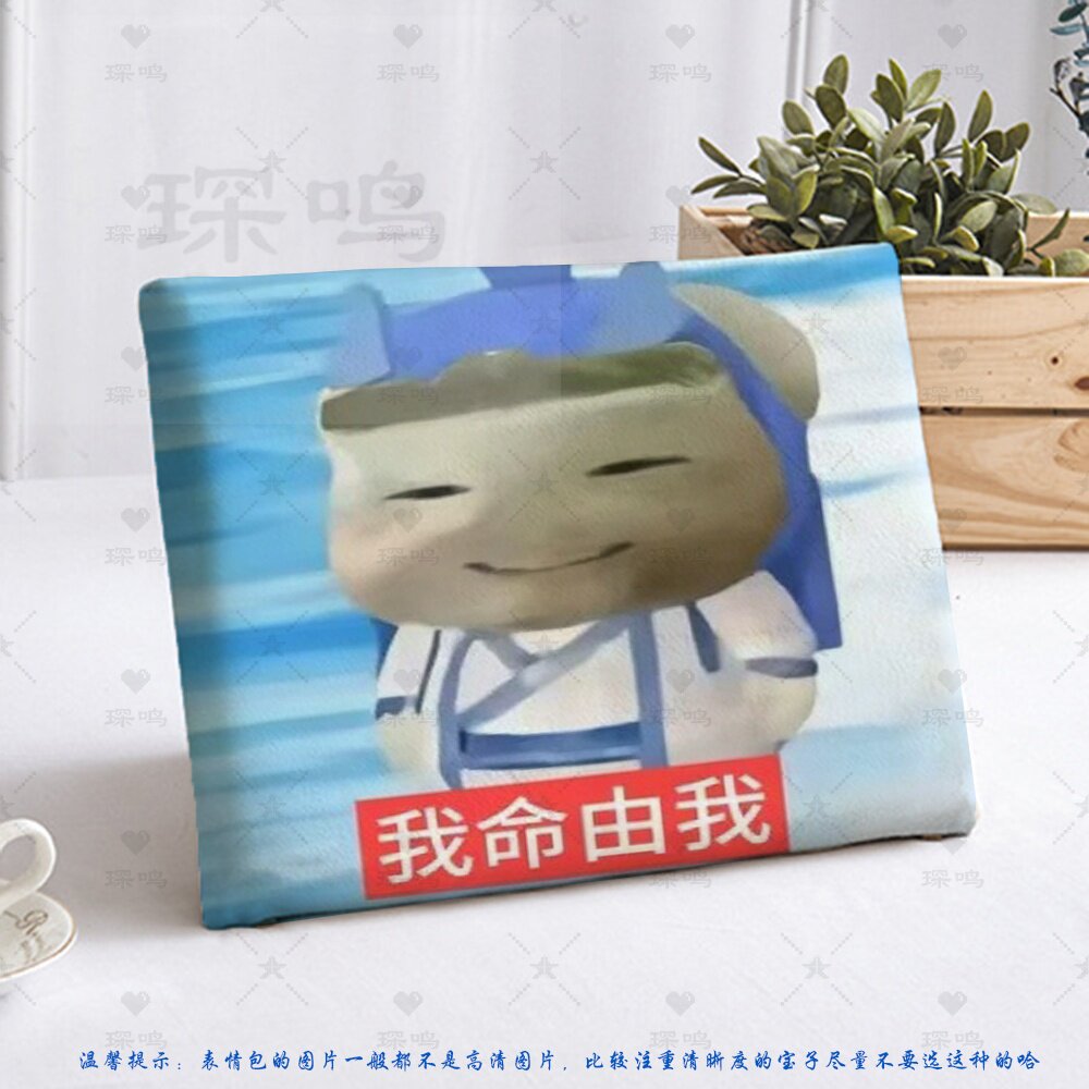 魔丸胡巴坐垫记忆棉学生教室屁股椅垫加厚久坐哪吒宿舍座垫凳子垫