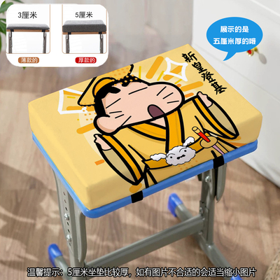 蜡笔小新皇位加厚软垫凳子垫屁股垫子办公室椅垫长方形学生坐垫