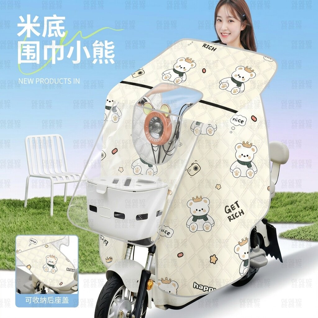 夏季电瓶摩托电动车防雨防晒罩挡风被春夏薄款新款防水遮雨防风罩