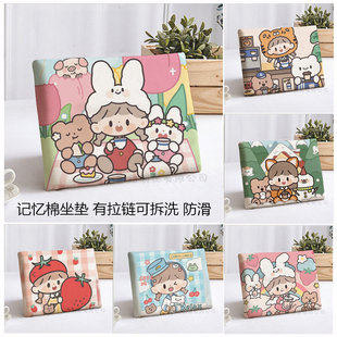 卓大王记忆棉坐垫学生屁垫幼儿园教室椅子凳子垫可爱椅垫防滑屁股