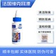 法国维克耳漂洗耳水60ml宠物狗狗耳朵滴耳液猫滴耳油洁耳清洁