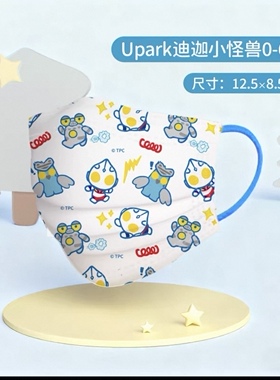 GREENNOSE绿鼻子儿童婴幼儿一次性平面口罩10枚防护罩