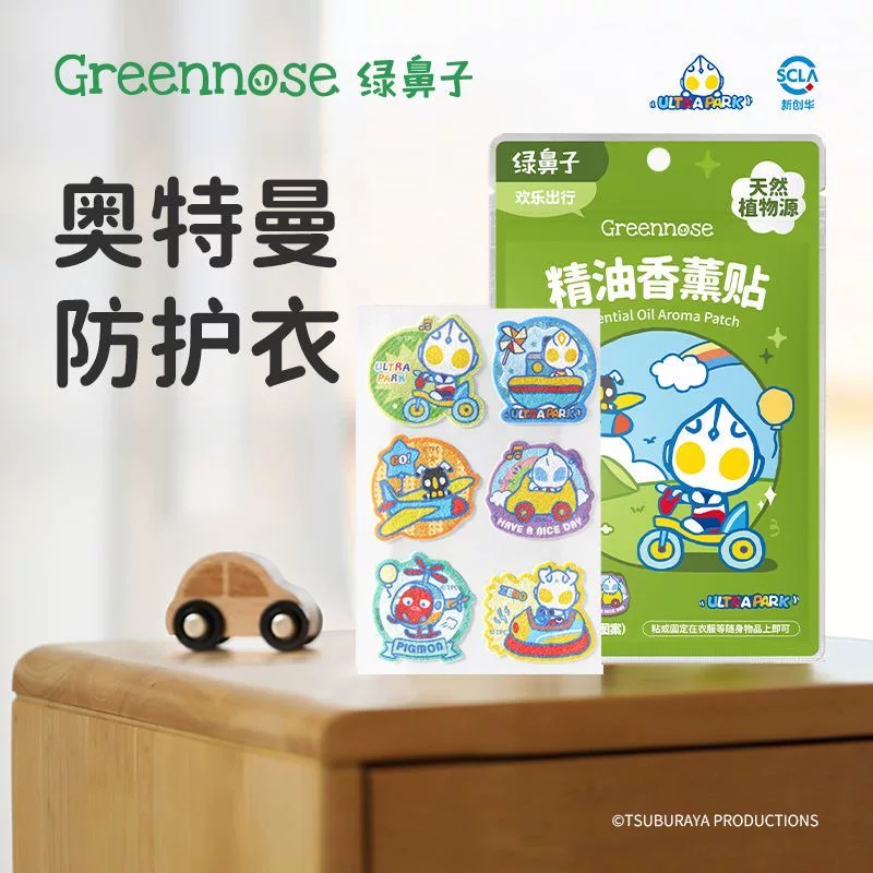 绿鼻子奥特曼防蚊贴婴儿童专用宝宝驱蚊神器随身植物精油驱蚊贴