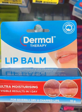 澳洲Dermal Therapy修复保湿润唇膏 10g原味