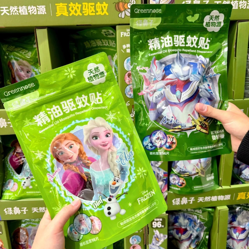 山姆同款96枚绿鼻子艾莎冰雪奇缘精油驱蚊贴防蚊贴27年4月份过期