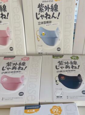 绿鼻子儿童成人口罩女高颜值防晒口罩3d立体防紫外线防晒户外透气