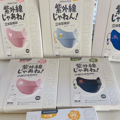 防晒口罩绿鼻子GREENNOSE