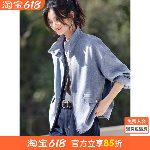 沫晗依美气质休闲上衣复古时髦立领工装口袋夹克外套26春季新款女