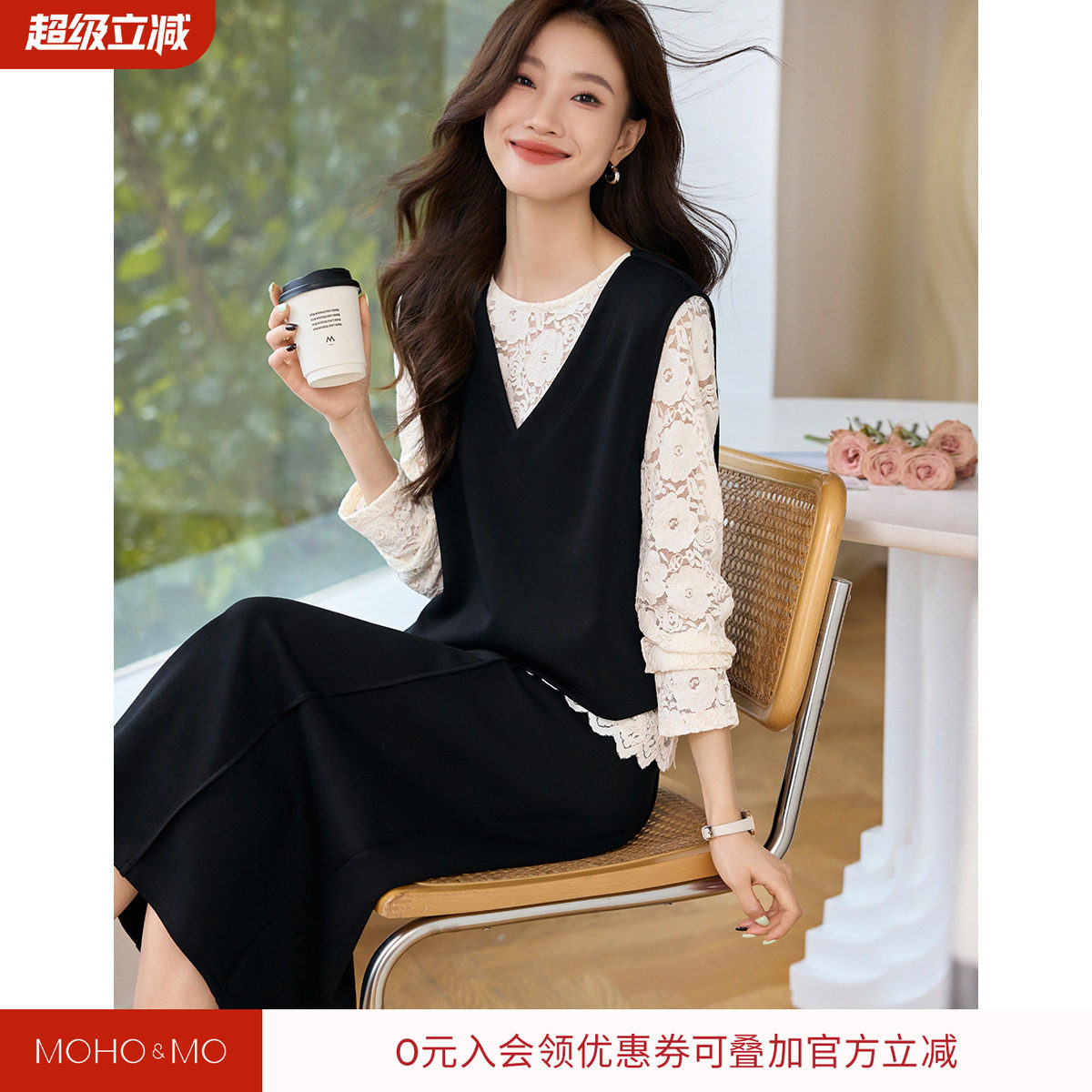 沫晗依美蕾丝提花打底衫马甲裙子穿搭一整套2026秋季新款时尚套装