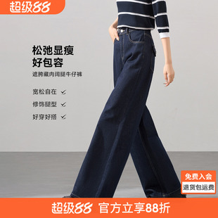 【博主同款】沫晗依美女士阔腿牛仔裤2026春季新款美式宽松裤子女