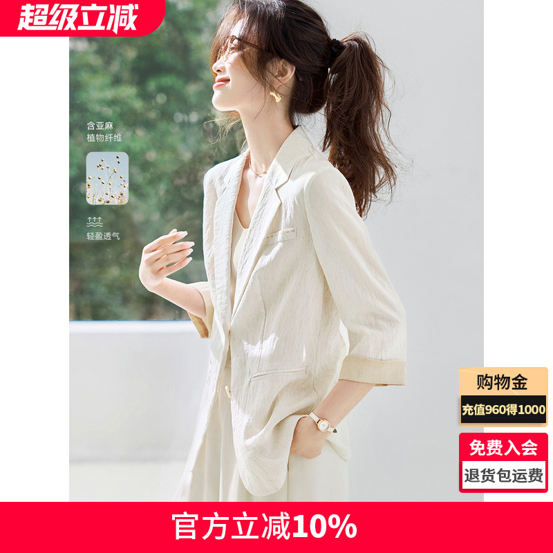 沫晗依美氣質輕通勤西裝